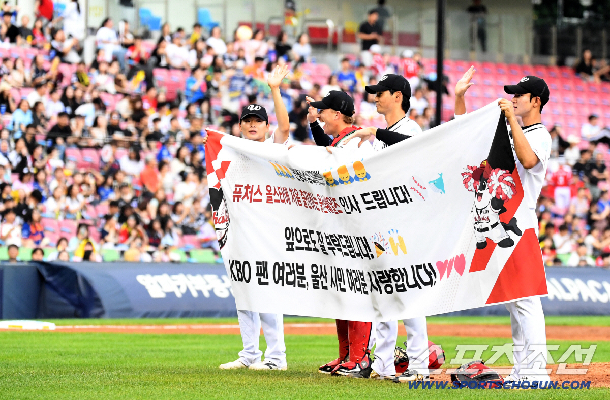 10일 잠실구장에서 2026 KBO퓨처스리그 올스타전이 열렸다. 팬들에게 인사하는 울산 선수들. 잠실=송정헌 기자 songs@sportschosun.com/2026.07.10/