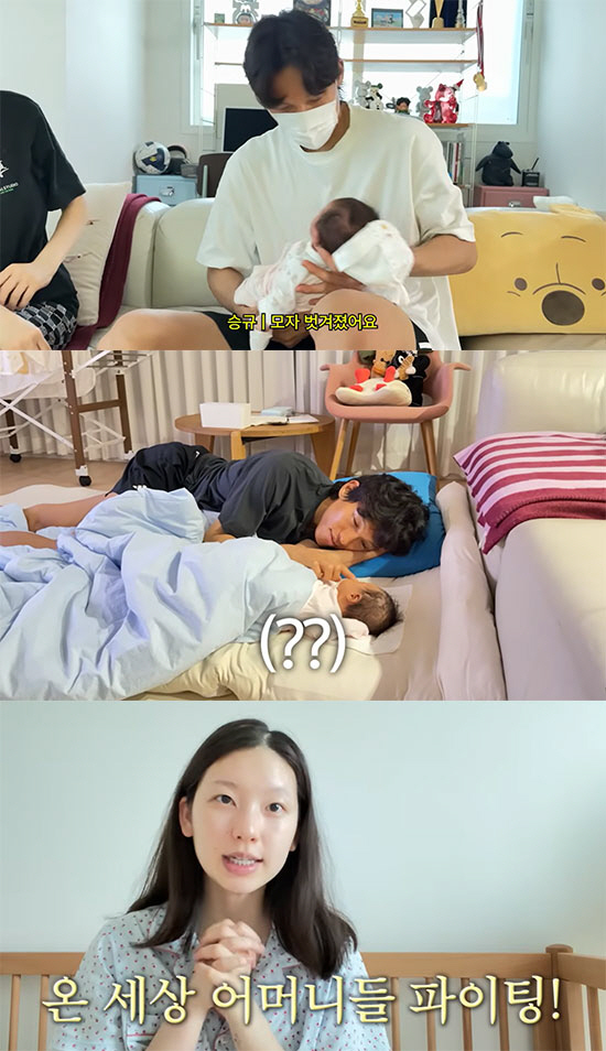 김진경, 출산 한달 만에 '남편 옷' 입고 몸매 관리…김승규는 딸 안고 '육아 열공'