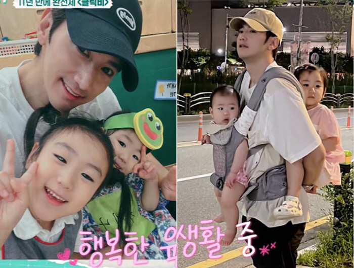 'I Thought He Wasn't Married' Click-B's Yoo Ho-seok Surprises Fans as Father of Two Children, Ages 6 and 4