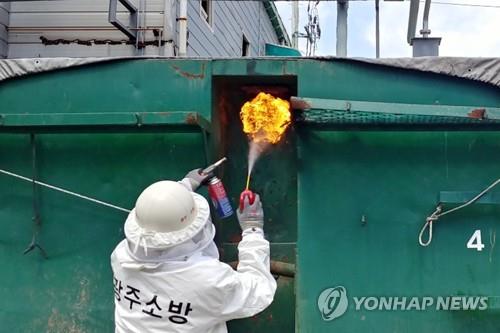 [광주 서부소방서 제공. 재판매 및 DB 금지]