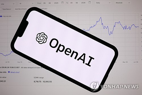 [EPA 연합뉴스 자료사진. 재판매 및 DB 금지]