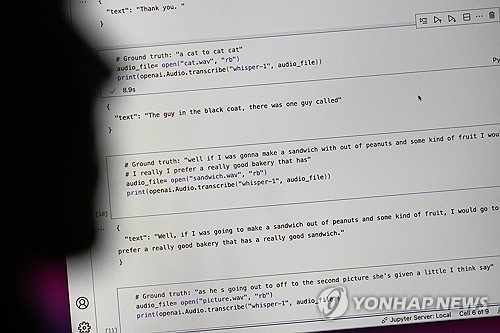 [AP 연합뉴스 자료사진. 재판매 및 DB 금지]