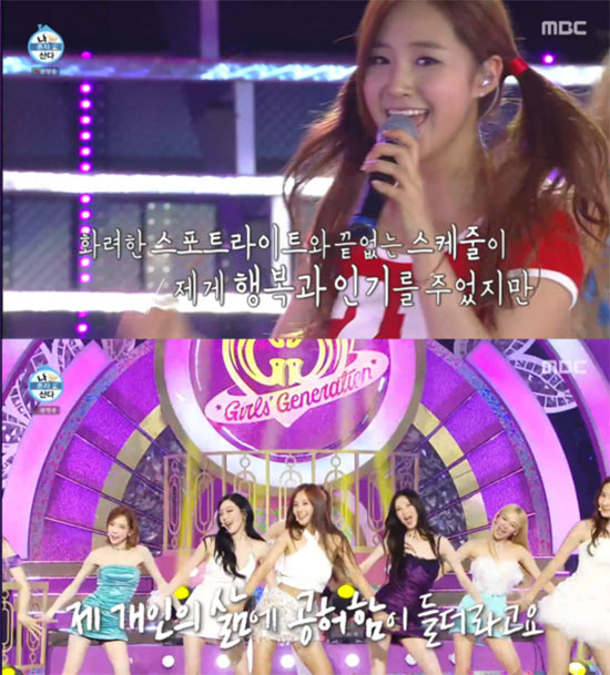 유리 "소녀시대 화려했지만 공허했다"…제주살이 선택한 진짜 이유