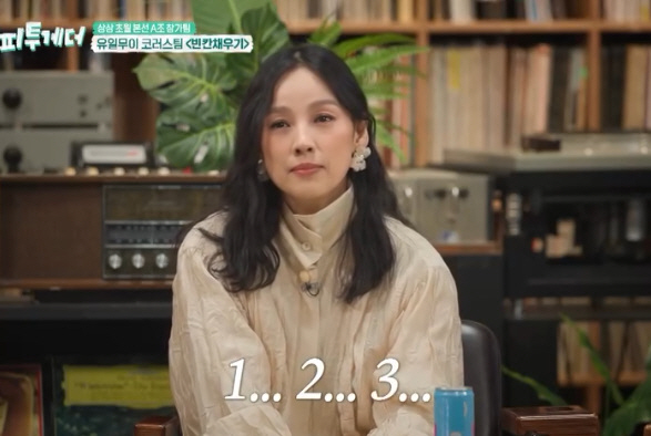 Lee Hyori Breaks Down in Tears the Moment She Hears the Late Wheesung’s Song: "I Was Comforted When I Was Struggling and Unstable" (Happy Together)