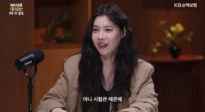 '이장원♥' 배다해, 시험관 시술 근황 "몸 무거워서 너무 힘들어"