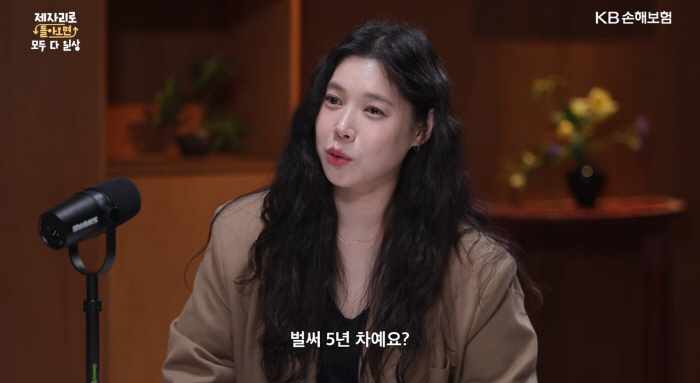 '이장원♥' 배다해, 시험관 시술 근황 "몸 무거워서 너무 힘들어"