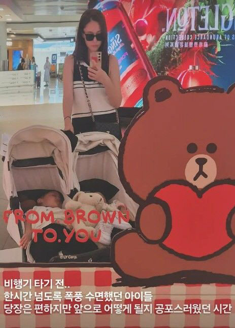 Gong Hyun-joo Takes Late-Night Flight With Twins Alone, Bows Her Head for a Reason 'I’m Sorry and Grateful'