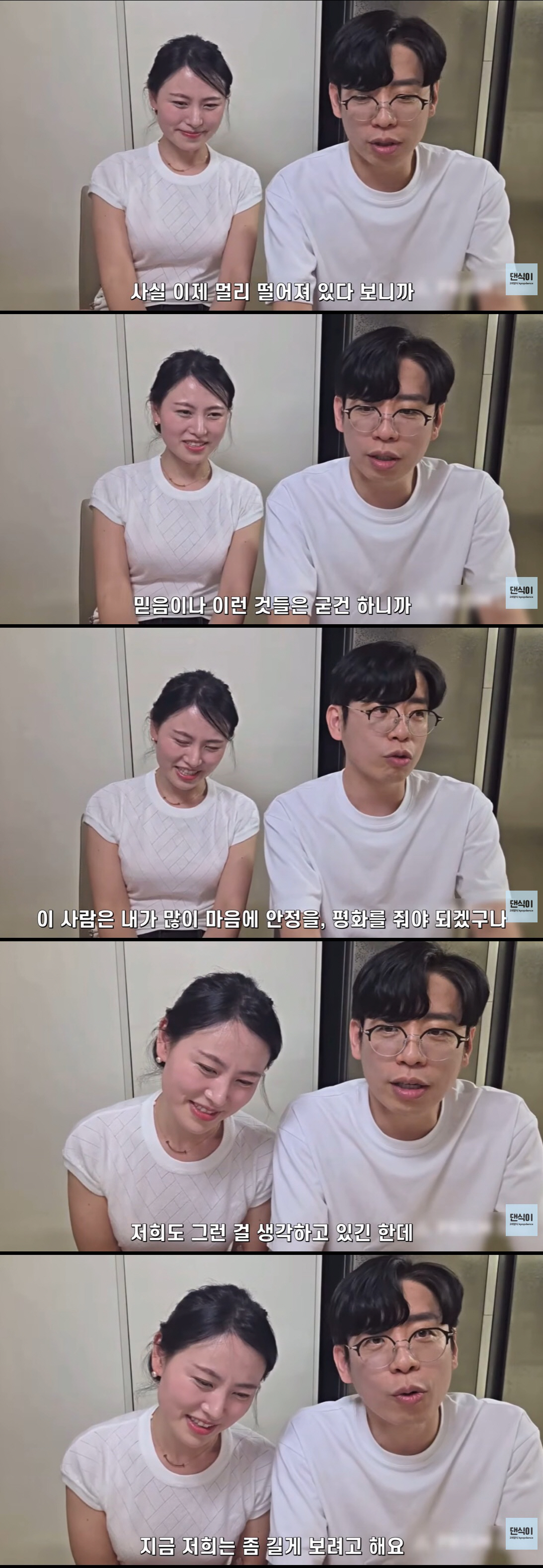 Young-sik and Hyun-sook of Season 28 Reveal Remarriage Plans: "Our Trust Is Strong, and the Children Will Come to Accept Me"
