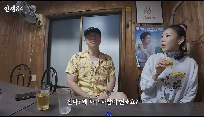 Lee Si-eon Has Changed a Lot Since Becoming a Father... Kian84 Says, "If You Start Doing Things You Never Did Before, You Won't Live Long"