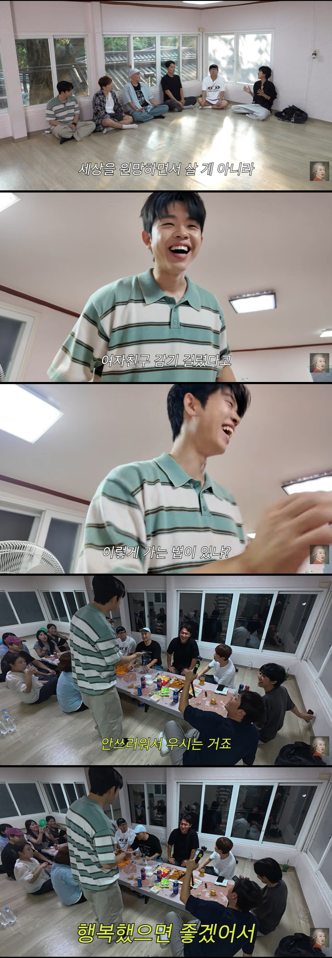 '김구라 子' 그리, 감기 걸린 여친 위해 촬영 중 귀가 "역대급 사랑꾼" ('찐천재')