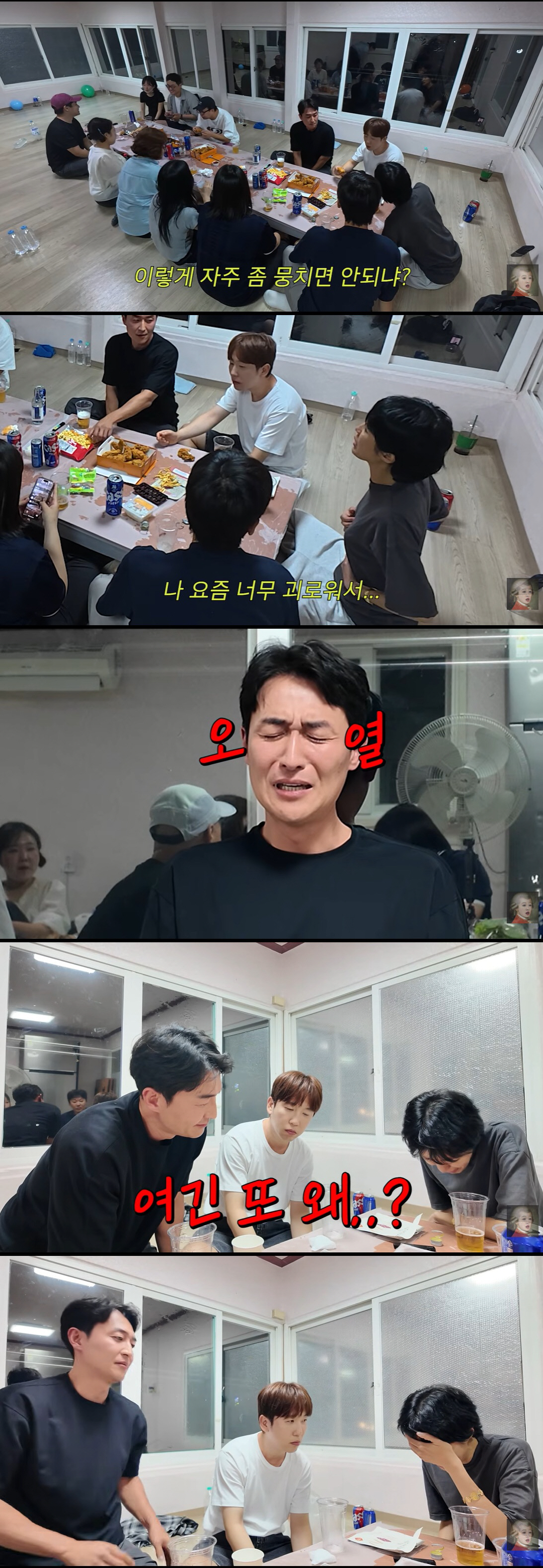 Hong Jin-kyung, who had even been considering retirement, breaks down in tears: "I’m having such a hard time these days"