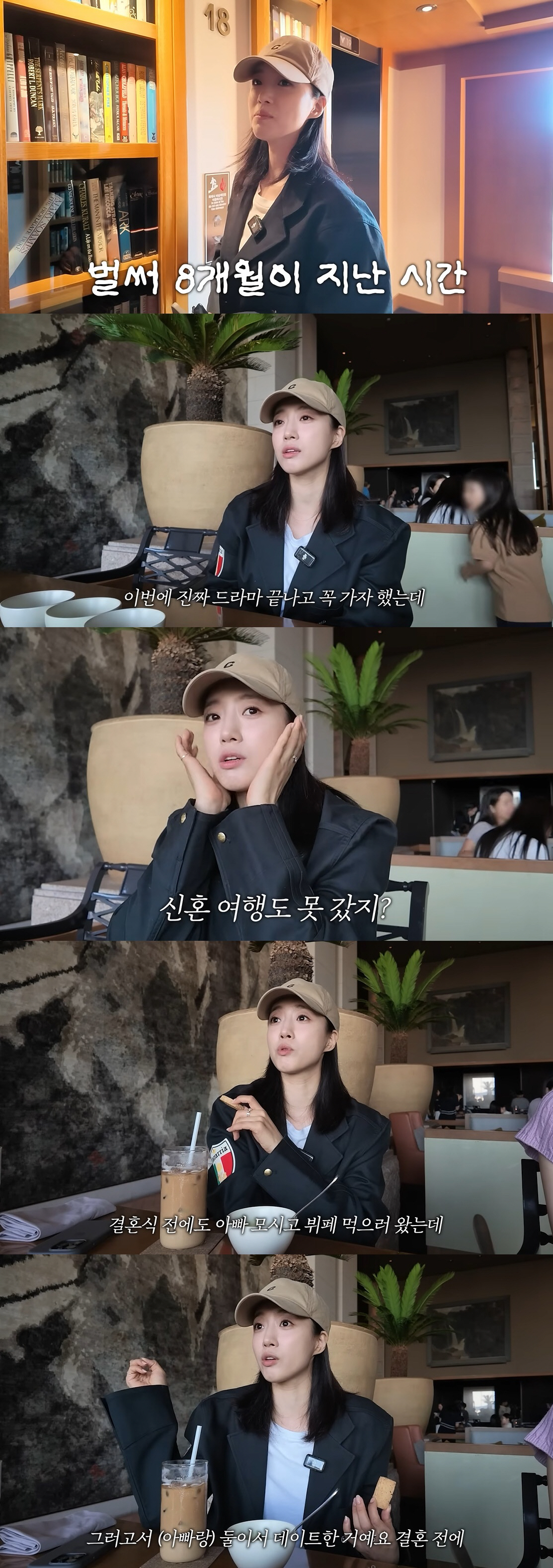 '김병우♥' 함은정, 결혼 8개월 만에 홀로 떠나 눈물 "신혼여행 아직도 못 가"
