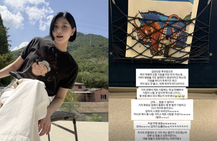 Season 6 Yeong-suk Suffers Aftereffects of Thyroid Cancer 'I Throw Up When I Cough, and the Medicine Doesn't Work'