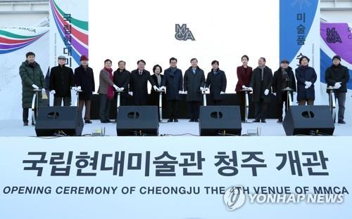 [청주시 제공]