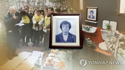 [연합뉴스TV 제공]