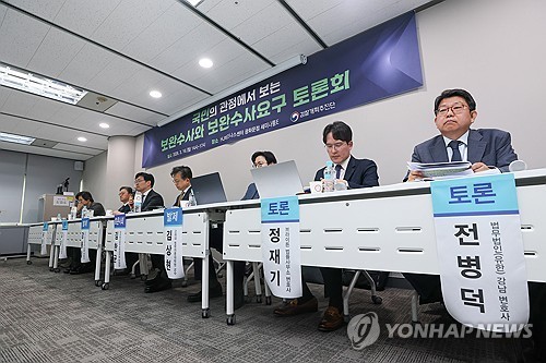 [연합뉴스 자료사진. 재판매 및 DB 금지]