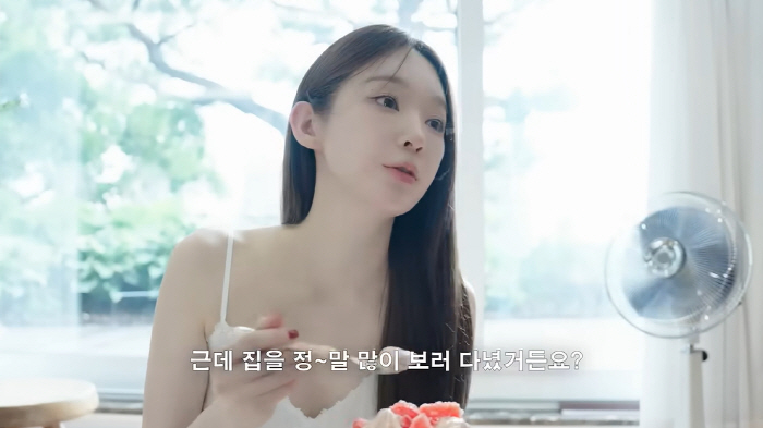"신혼집 가나" 강민경, 이사 앞두고 돌연 결혼설...결국 입 열었다 "남친 아냐"