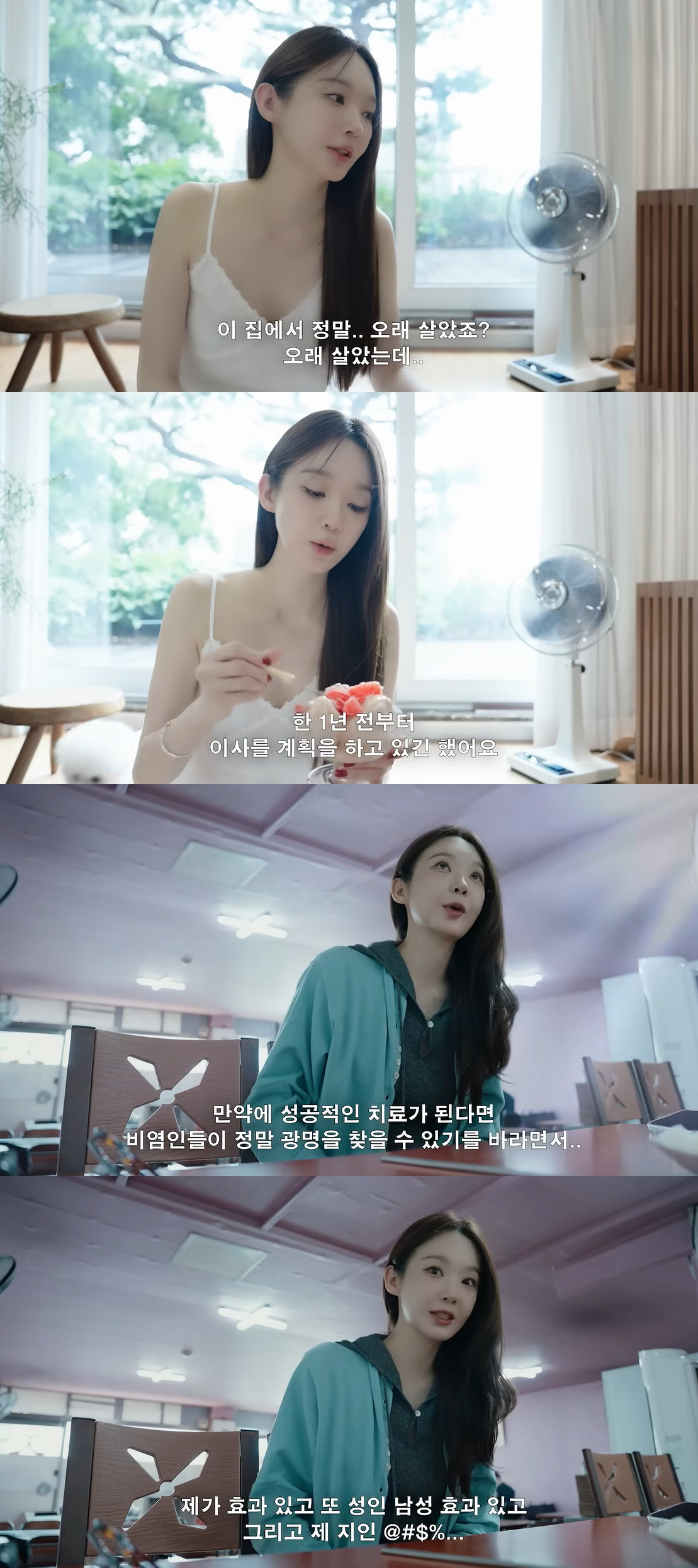 "신혼집 가나" 강민경, 이사 앞두고 돌연 결혼설...결국 입 열었다 "남친 아냐"