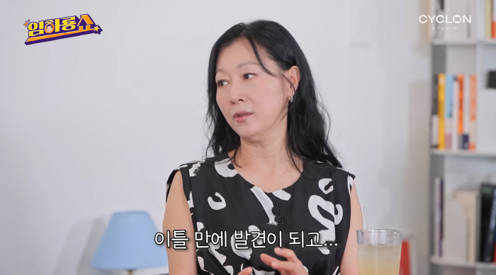 Bang Eun-hee Says She Contacted a Special Cleaning Company to Sort Her Late Mother’s Belongings After She Was Found Two Days Later