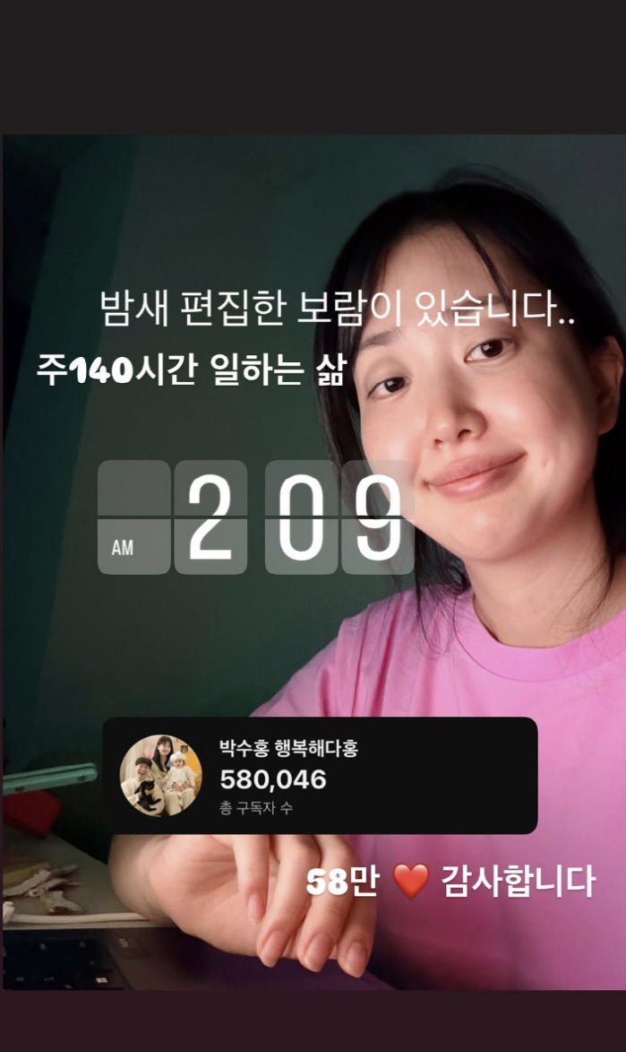 'Park Soo-hong's Wife' Kim Da-ye, After Losing 38 kg... 'Working 140 Hours a Week' Leaves Her Looking Haggard Again