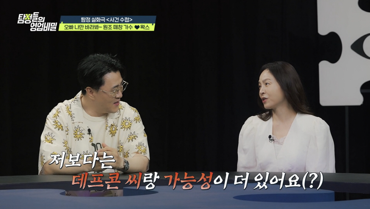 중국서 가족 버리고 잠적한 남편..알고 보니 한국에 아내·자식 둔 유부남 ('탐비')