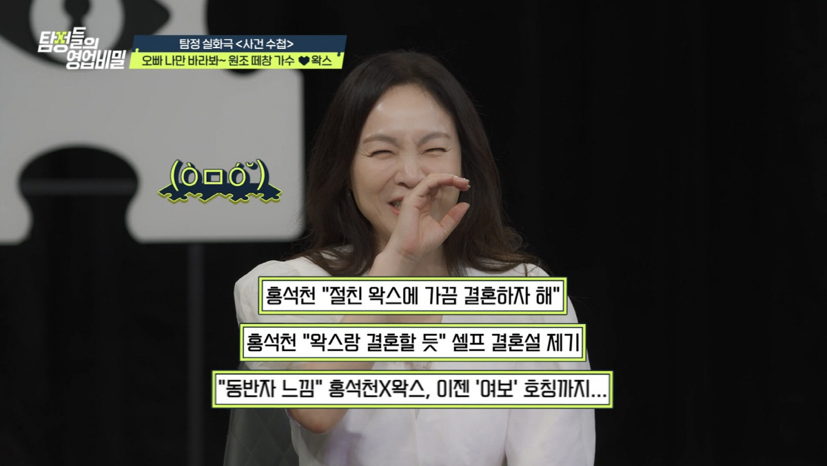 중국서 가족 버리고 잠적한 남편..알고 보니 한국에 아내·자식 둔 유부남 ('탐비')