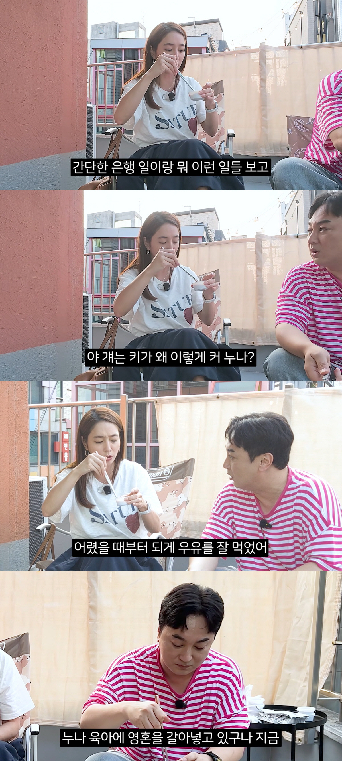 '이병헌♥' 이민정, 농구하는 子 키 얼마나 큰거야.."어릴 때부터 우유 잘 먹어"