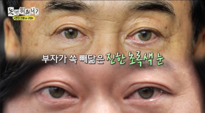 Lee Seon-min Reveals the Secret Behind His Mysterious Green Eyes... Turns Out They Came 100% from His Biological Father (What Are You Doing When You Play?)