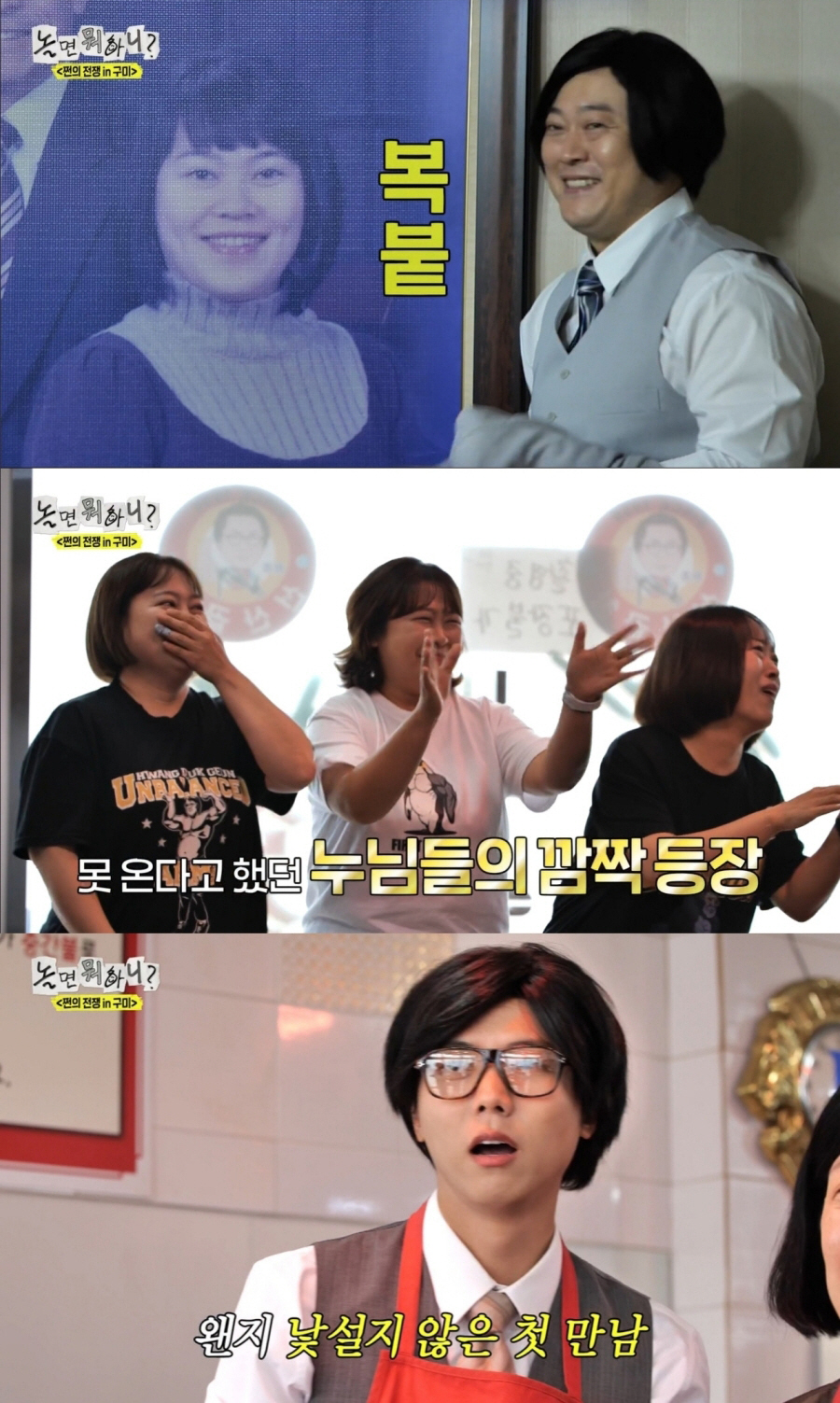 Lee Seon-min Reveals the Secret Behind His Mysterious Green Eyes... Turns Out They Came 100% from His Biological Father (What Are You Doing When You