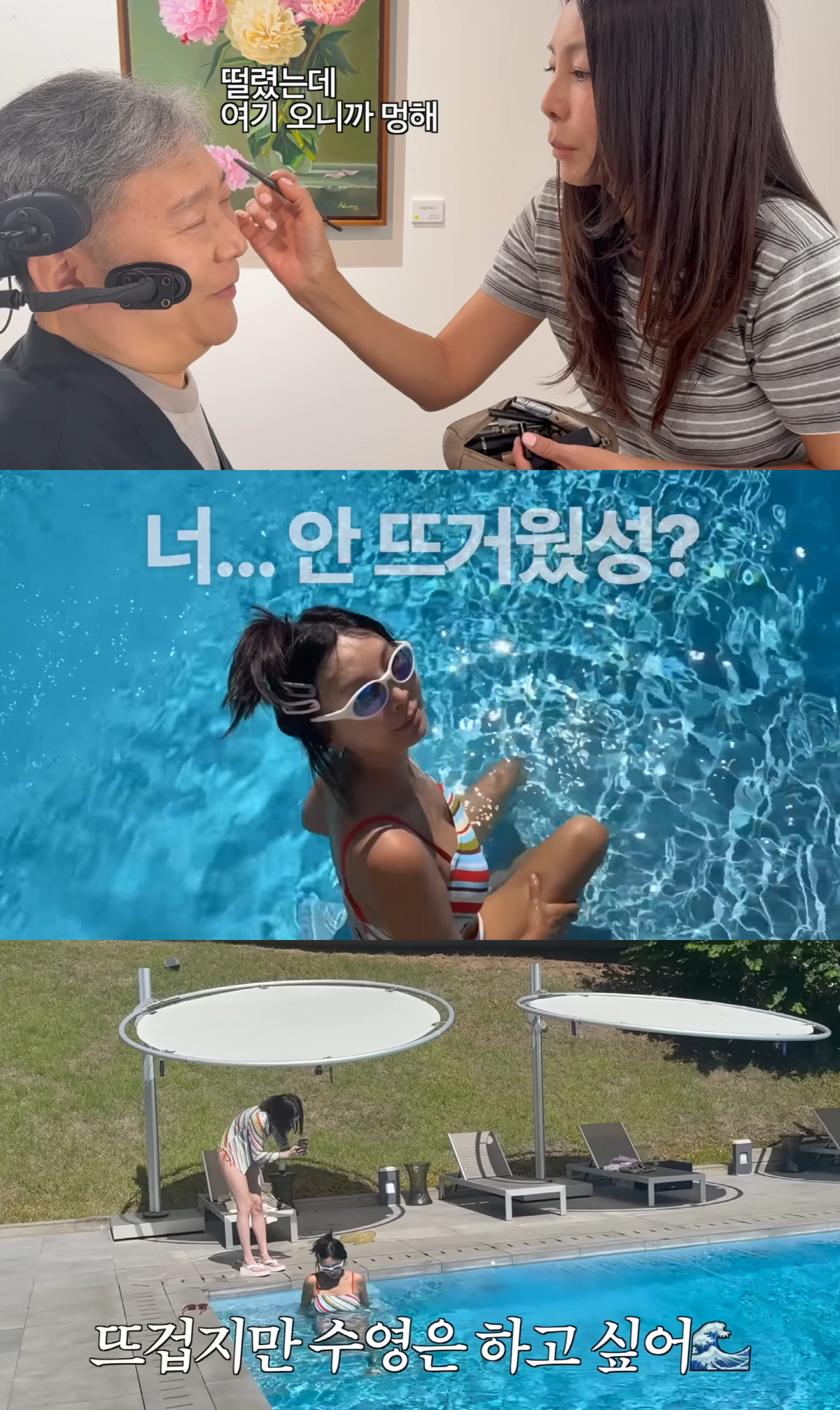 At 63, Hwang Shin-hye Shows Off an Incredibly Slim Figure... A Matching Swimsuit Shot With Her Daughter in Her 20s
