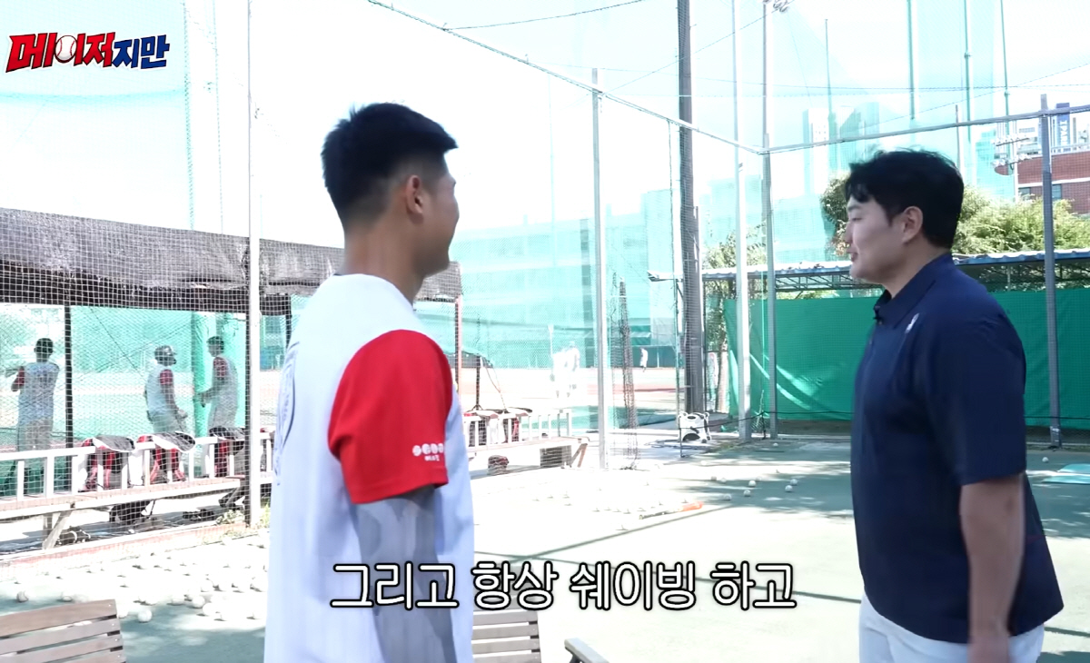 사진캡처=유튜브 채널 '메이저지만'