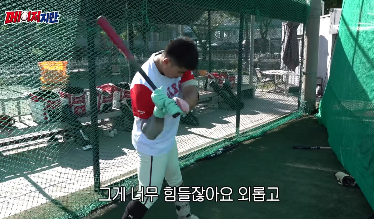 사진캡처=유튜브 채널 '메이저지만'