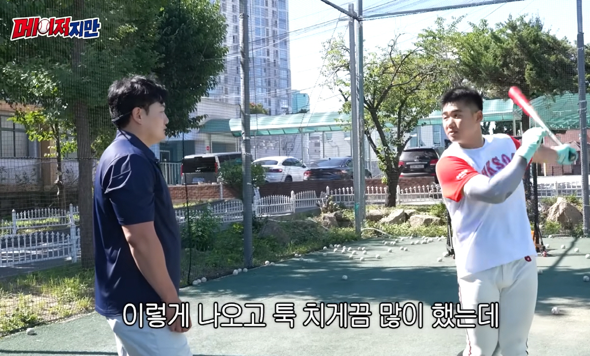 사진캡처=유튜브 채널 '메이저지만'