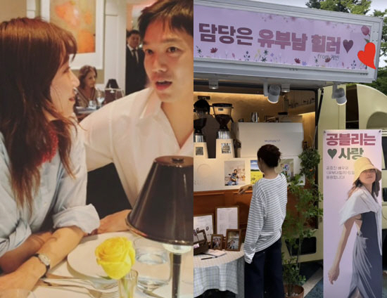 'The Married Man Healer Is on Duty'... Gong Hyo-jin's Heart-Fluttering Coffee Truck Gift from Kevin Oh