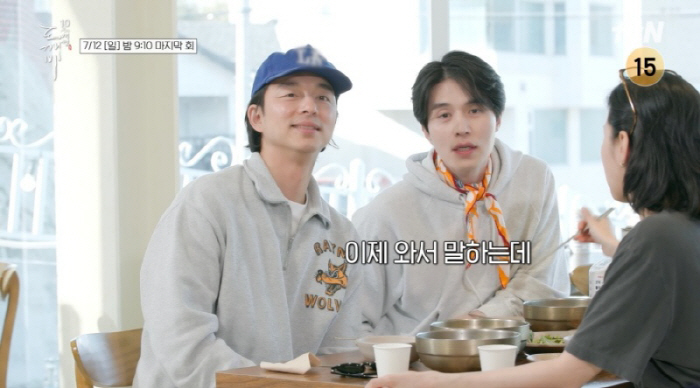 Lee Dong-wook, 20-Year-Old Revelations Break Out 'I Washed Gong Yoo's Underwear, I Raised Him'