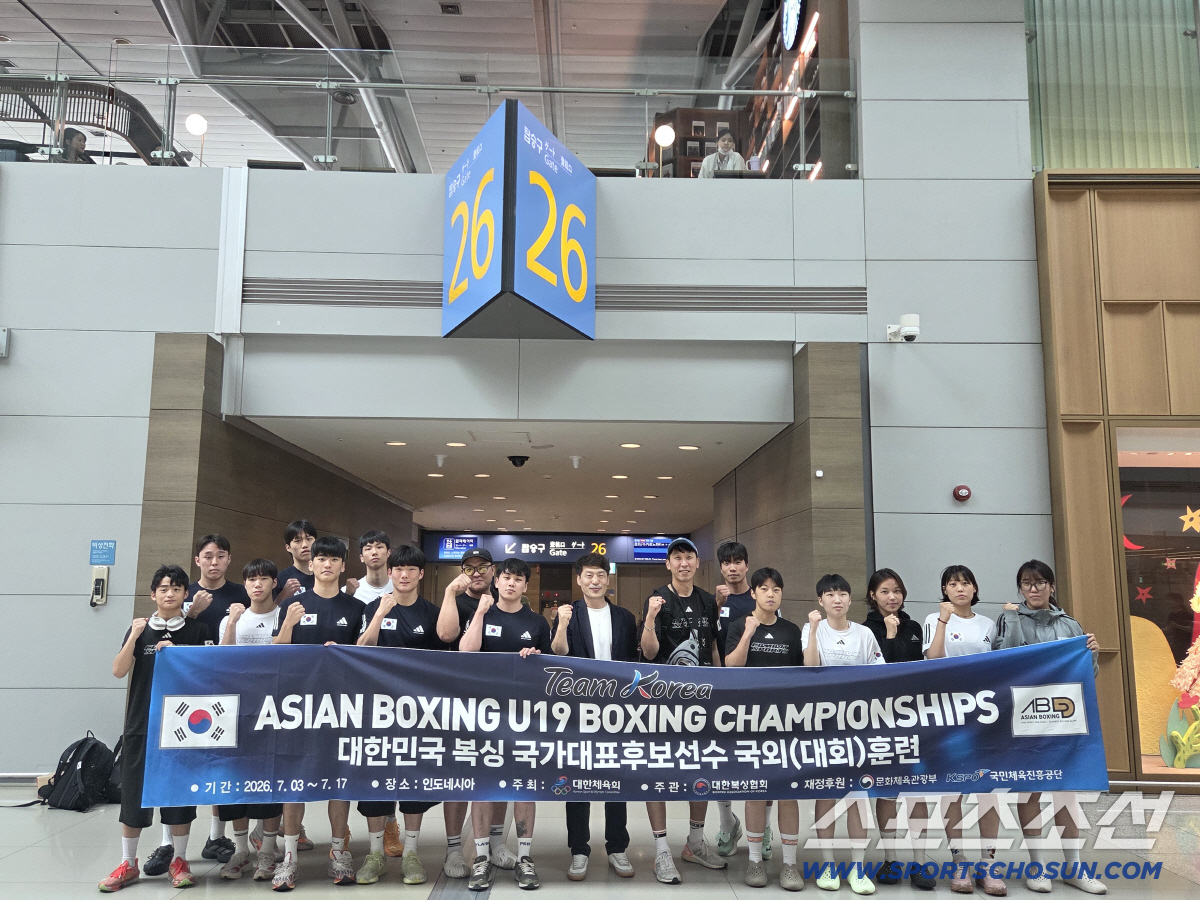 U19& U23 복싱 국가대표 후보선수단 출국 기념촬영 사진제공=대한복싱협회