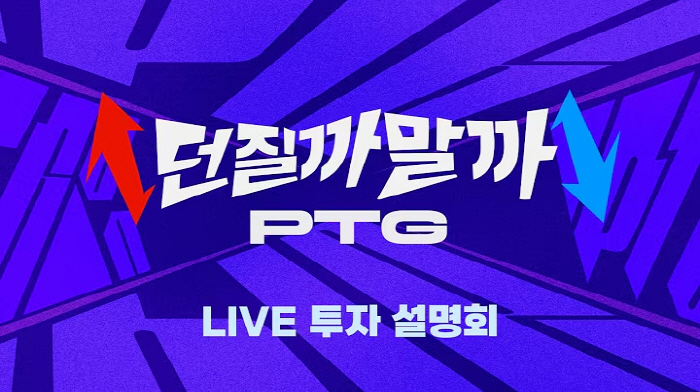 메시 골 넣으면 카드 몸값도 뛴다…월드컵이 달군 'FC 온라인' PTG 열풍