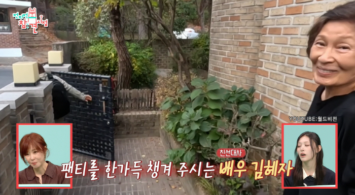 'Make Sure She Wears Underwear' Kim Hye-ja Sent Choi Kang-hee a Huge Package Before Her Trip to Africa for a Heartwarming Reason (Omniscient Interfering View)
