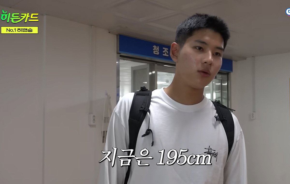 사진캡처=유튜브 채널 '대한체육회TV'