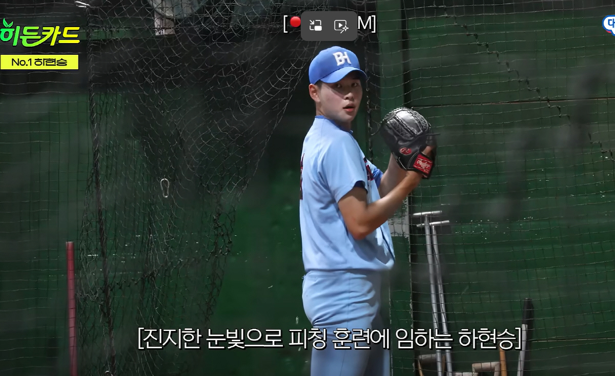 사진캡처=유튜브 채널 '대한체육회TV'
