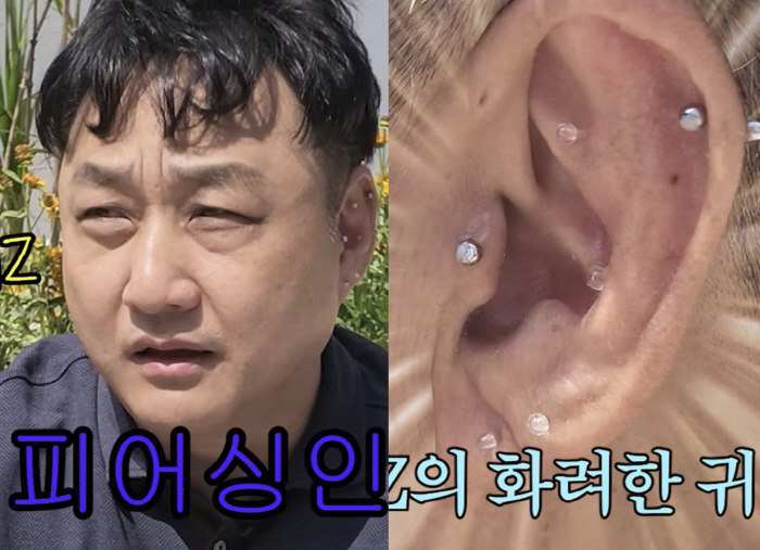 '60-Year-Old' Kim Su-yong Shows Off a Bold New Look with His Ears Full of Piercings... 'I Did It Because It Looked Cool'