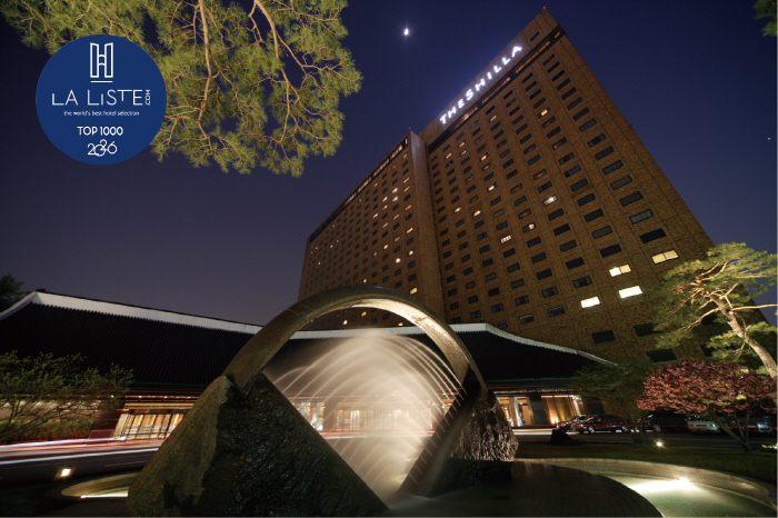 Seoul Shilla Hotel ranks first among domestic hotels in La Liste Hotel Awards 2026
