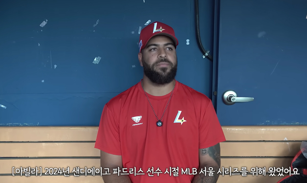사진캡처=유튜브 채널 'SSG 랜더스'