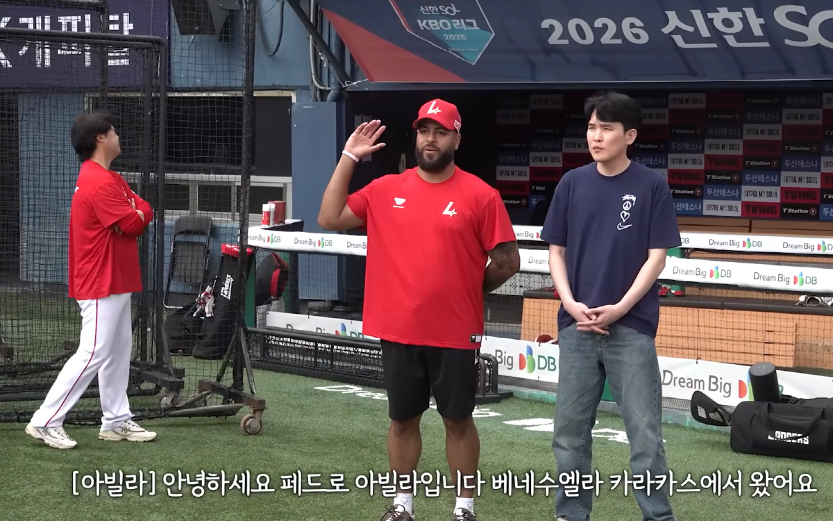 사진캡처=유튜브 채널 'SSG 랜더스'