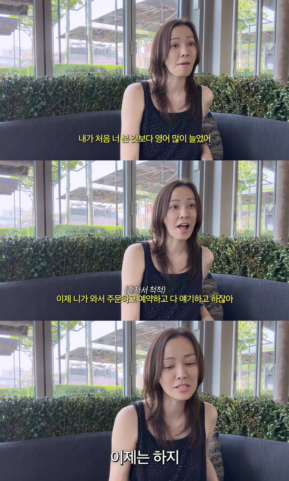 '美 생활 7년차' 손태영, 이제야 영어로 식당 예약 가능.."부끄러움 없어져"