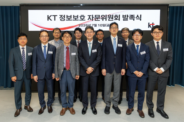 KT Launches Information Security Advisory Committee to Proactively Respond to Cyber Threats