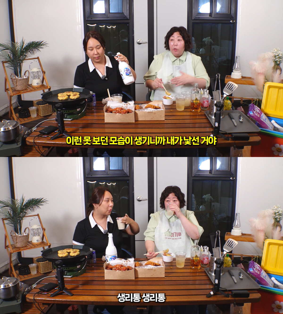 Mirage Fires Back at Pungja's Mention of 'Menstrual Cramps'... 'Transgender People Don't Have Periods'