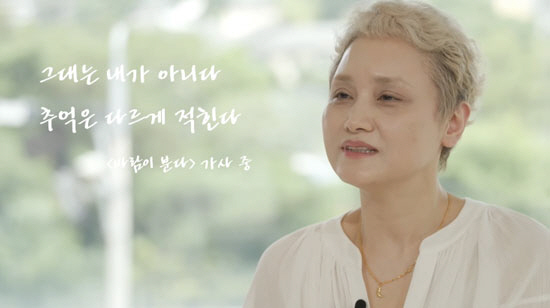 이소라, '바람이 분다' 가사 속 실제 전남친 누구길래…"정말 잊기 힘들었다"