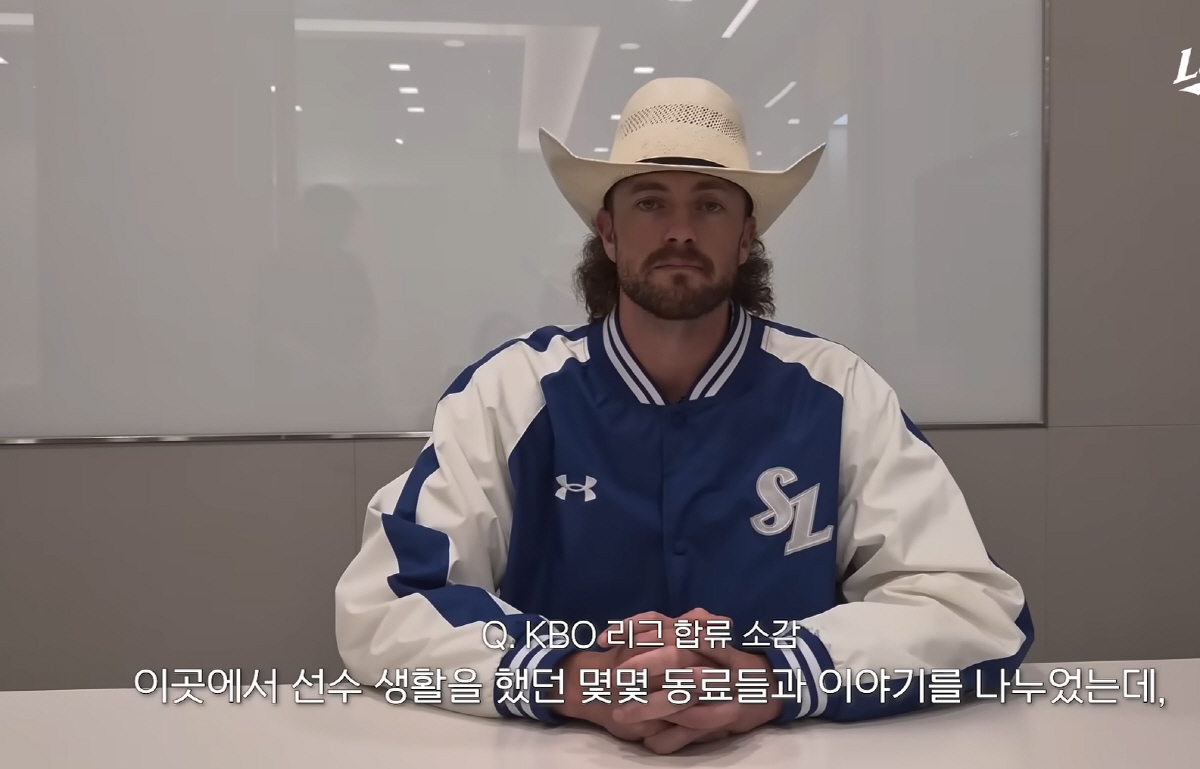 사진캡처=유튜브 채널 'Lions TV'