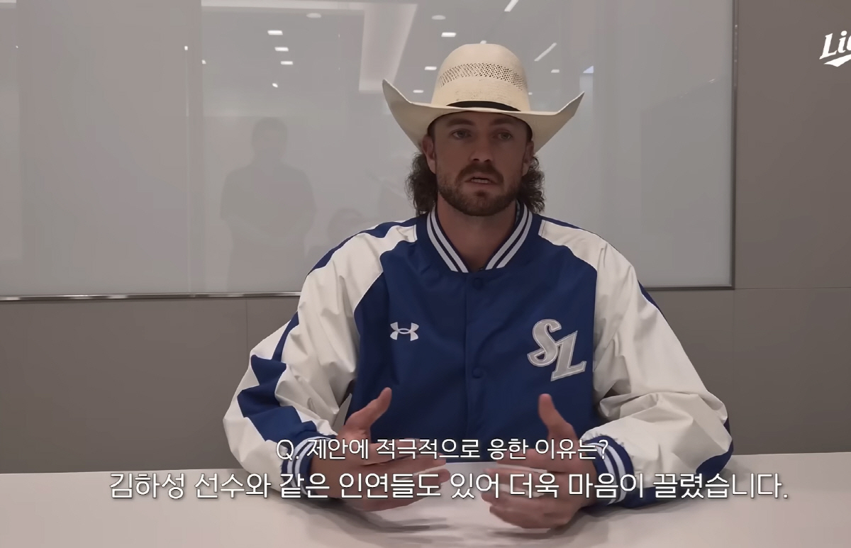 사진캡처=유튜브 채널 'Lions TV'